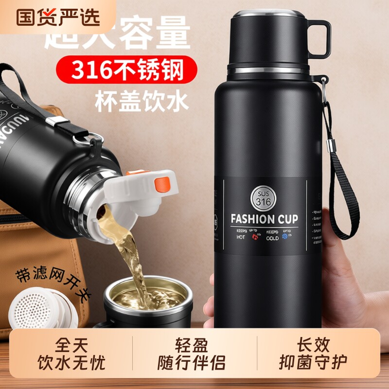 保温杯茶水分离|超2000次加购图片