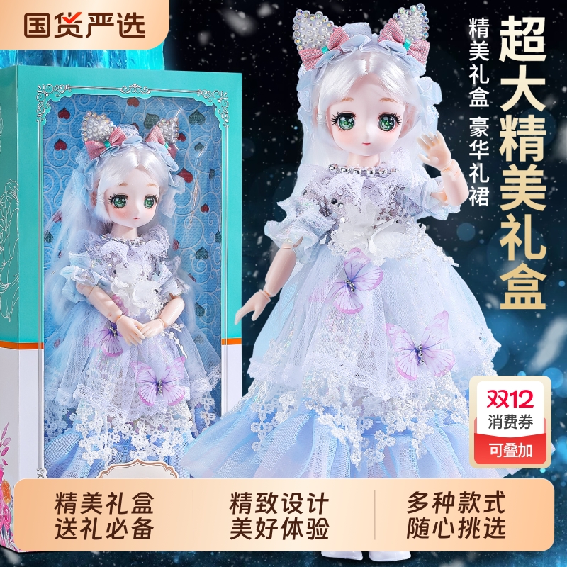 芭娃娃女孩玩具儿童艾莎公主换装礼盒套装2025新款洋娃娃女童娃衣
