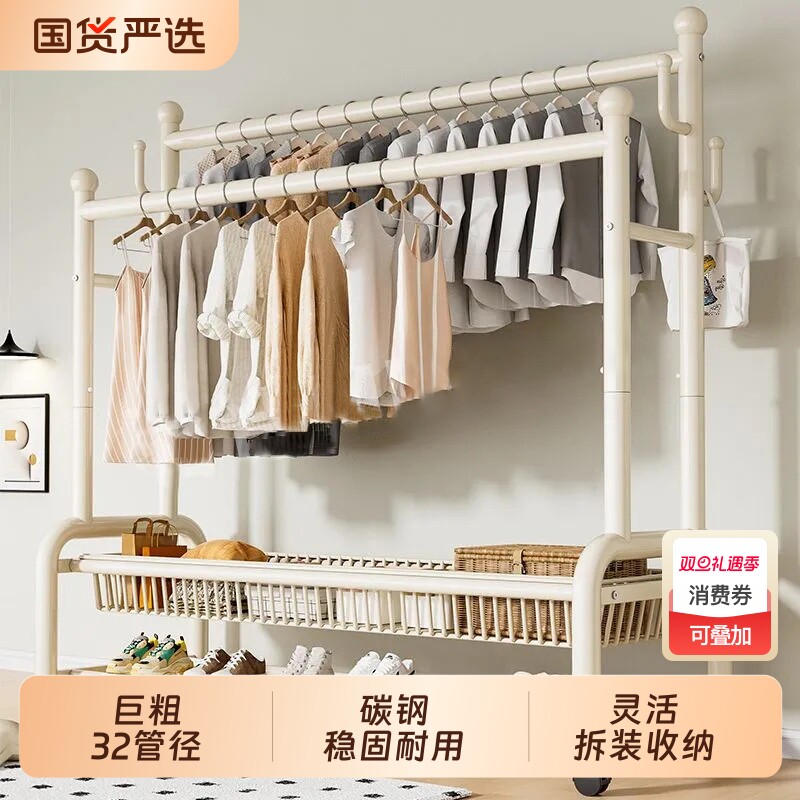 太空铝落地衣架|424人收藏