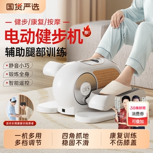 OES踏步机家用多功能健身运动器材爬楼健步机电动康复训练器
