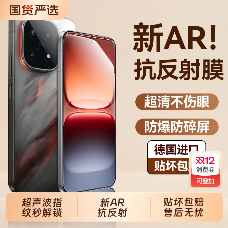 适用iQOO系列防摔全屏高清贴膜