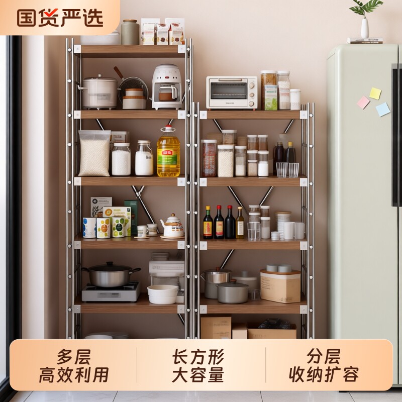 置物架落地家用多层杂物收纳架厨房放果蔬菜篮子锅具储物展示货架