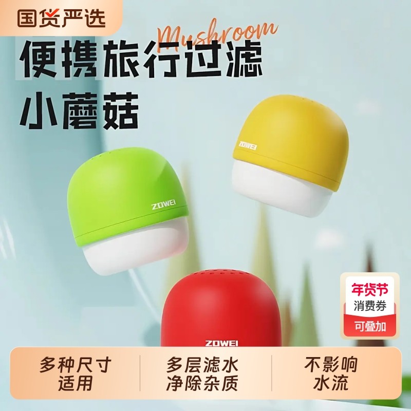 水龙头通用过滤器家用自来水过滤便携式滤水器学生宿舍净水器水质