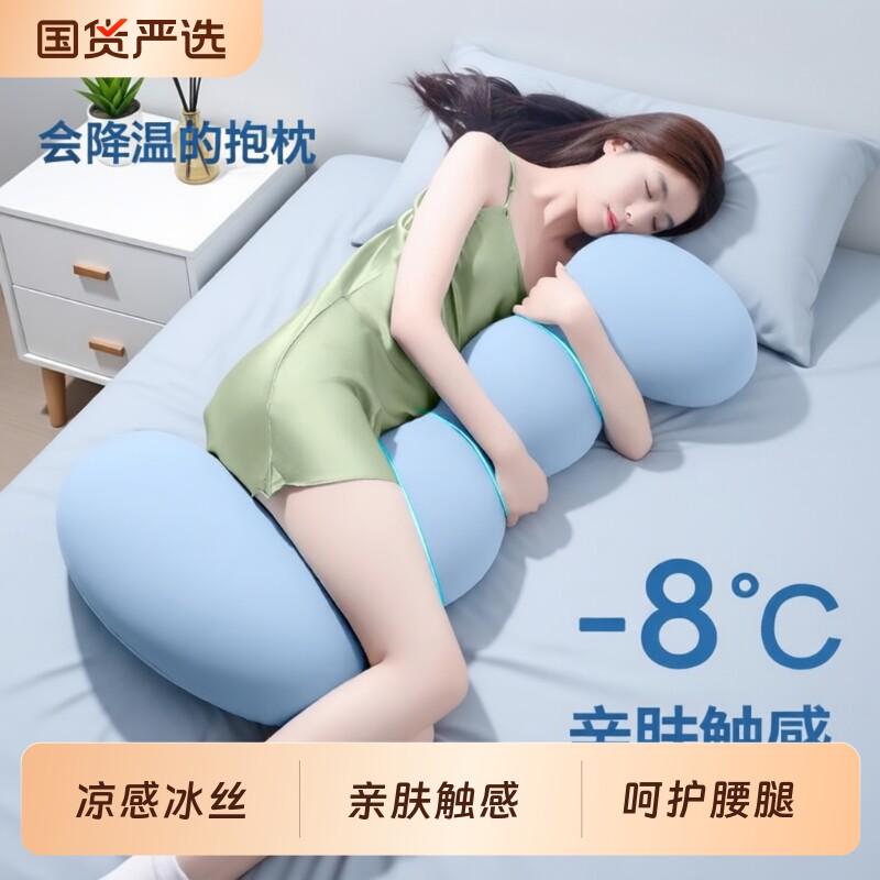 人体工学抱枕可拆洗|万人加购图片