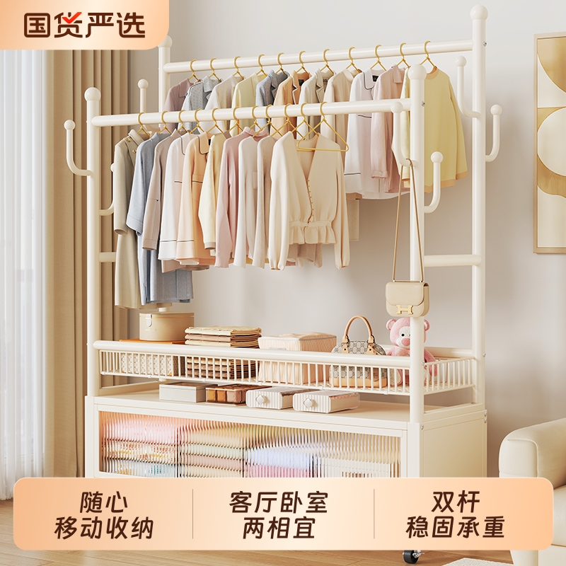 挂衣架落地家用多功能卧室房间置物衣帽架可移动室内晒晾衣服架子