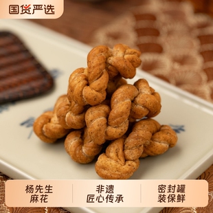 杨先生杭州麻花手工非遗小吃海苔特产糕点零食食品肉松红糖传统