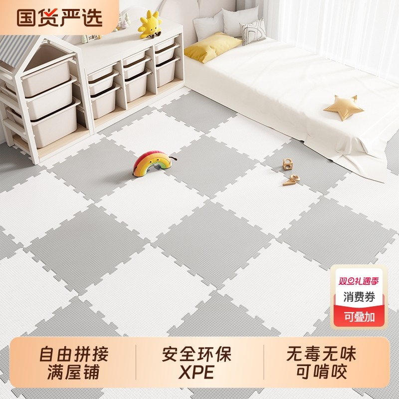 宝宝爬行垫加厚婴儿客厅家用爬爬垫拼接无毒无味拼接儿童泡沫地垫