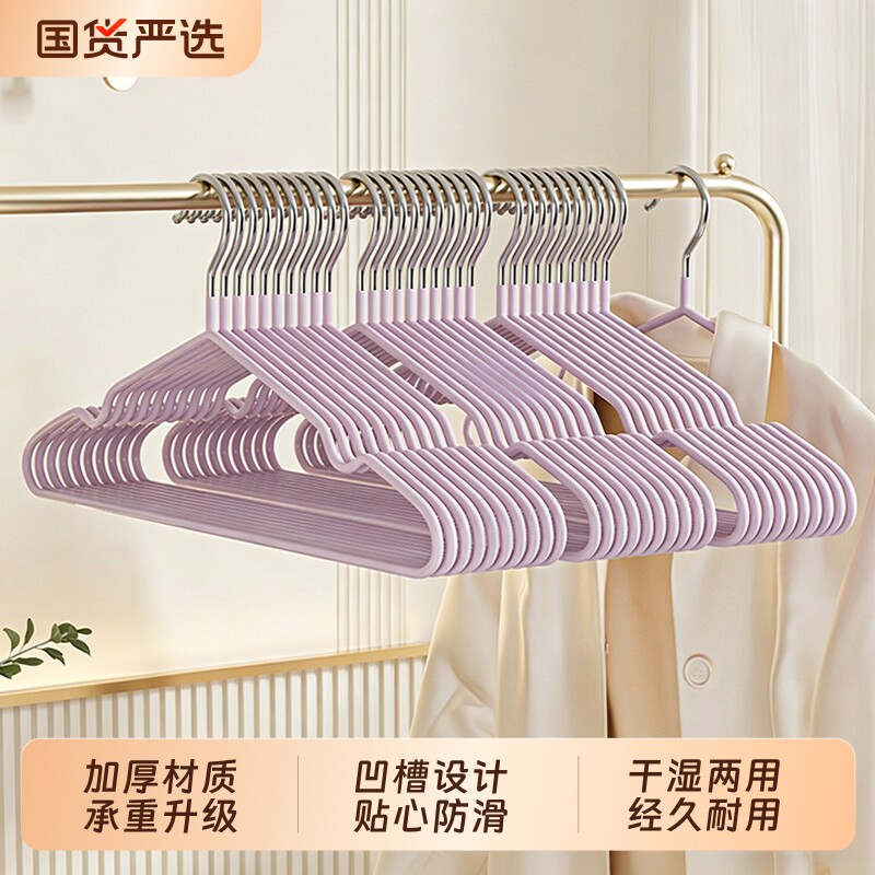 衣架家用挂衣无痕防滑加粗衣架图片