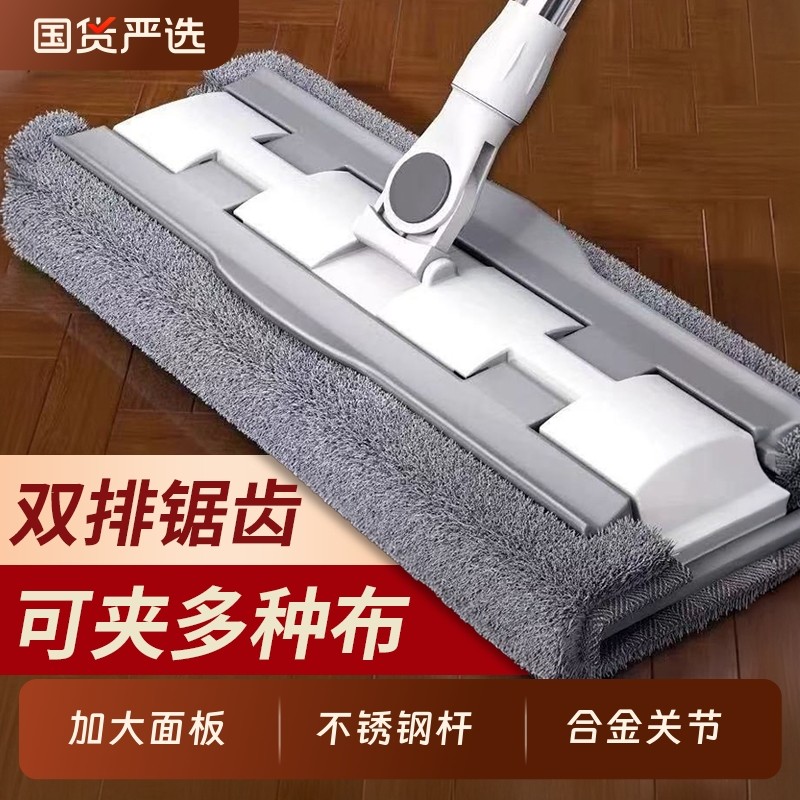 夹布拖把2026可夹抹家用一拖净干湿两用懒人平板拖地神器免手洗,家庭/个人清洁工具,平板拖把,淘宝优惠券,粉丝福利购,淘宝优惠卷