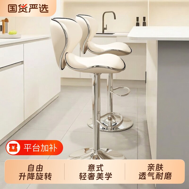 吧台椅高脚凳轻奢高级感酒吧椅子靠背吧台凳前台家用升降吧椅久坐