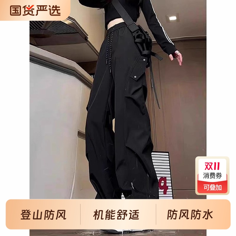 黑色美式机能软壳冲锋裤男款秋季三防褶皱工装裤子户外登山防风裤