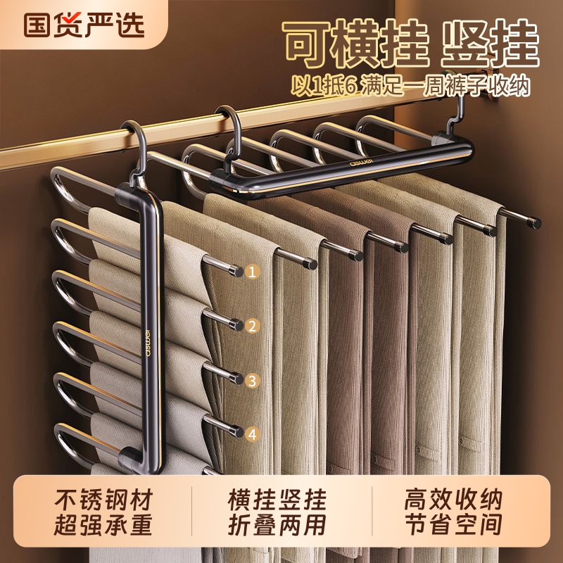 折叠裤架宿舍衣柜用|225人收藏