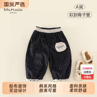Ms.Puala女童宝宝休闲裤春款韩系婴幼童春装裤子宽松舒适长裤