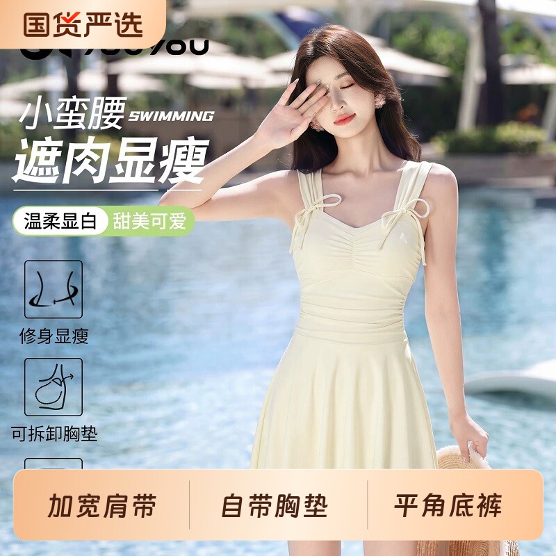 佑游泳衣女成人连体裙式泳装图片