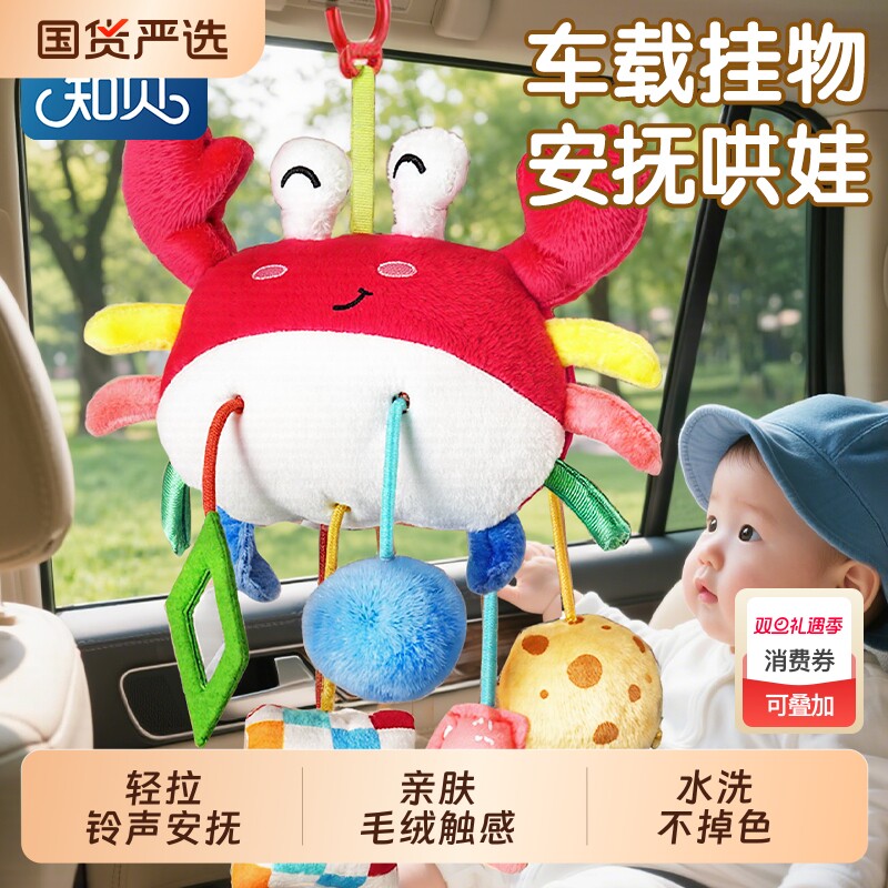 新生儿推车挂件摇铃婴儿车风铃宝宝车载床铃安抚挂饰安全座椅玩具