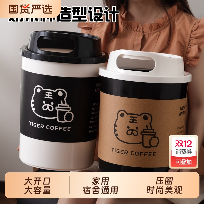 欧尼优高颜大容量12L创意垃圾桶