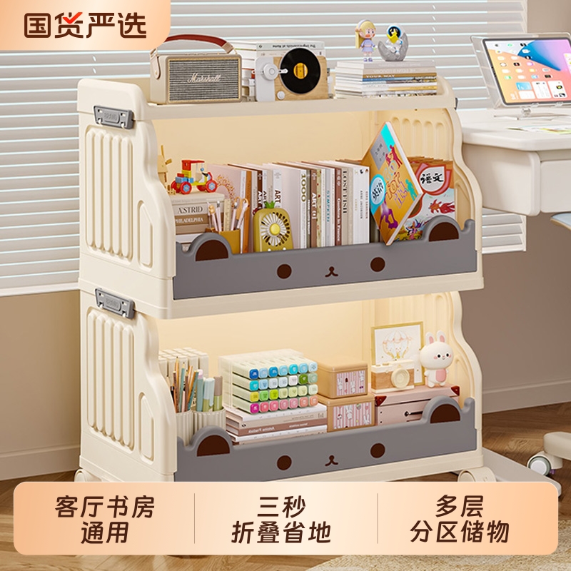 儿童书架家用绘本架落地置物架带轮多层玩具收纳架整理架宝宝书柜