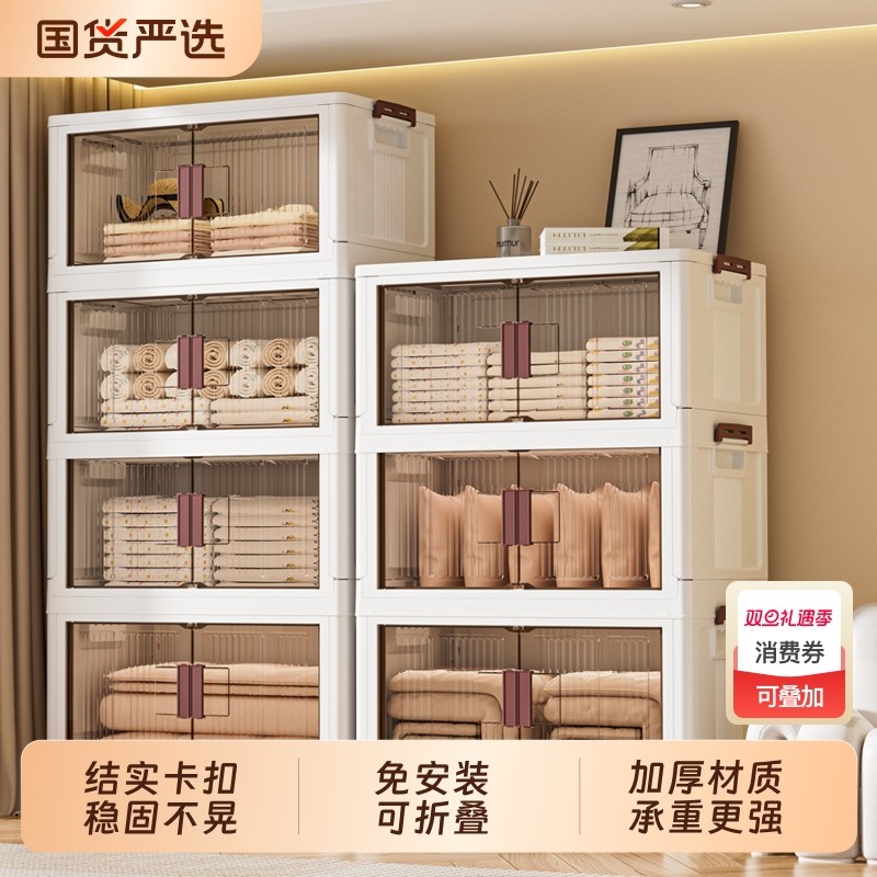 免安装收纳柜家用多层零食储物柜衣服衣柜杂物箱客厅置物柜子折叠