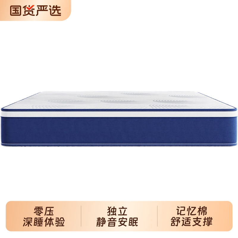 记忆棉压缩弹簧床垫加厚卷包