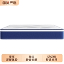记忆棉盒乳胶压缩独立弹簧床垫席梦思卷包加厚护脊海绵折叠舒适