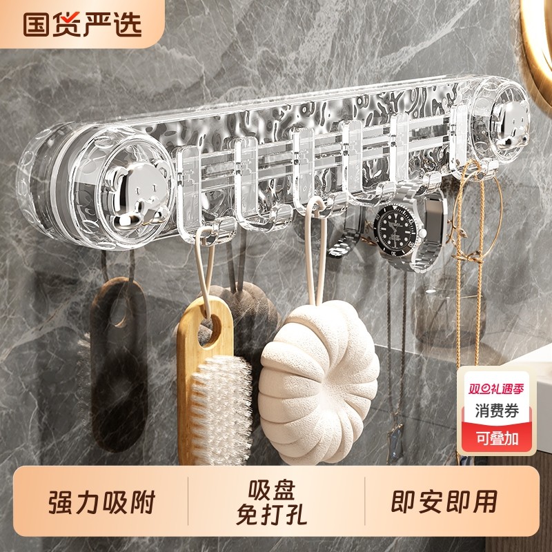 吸盘挂钩免打孔强力粘胶柜门后浴室墙壁排勾子挂衣置物架固定神器