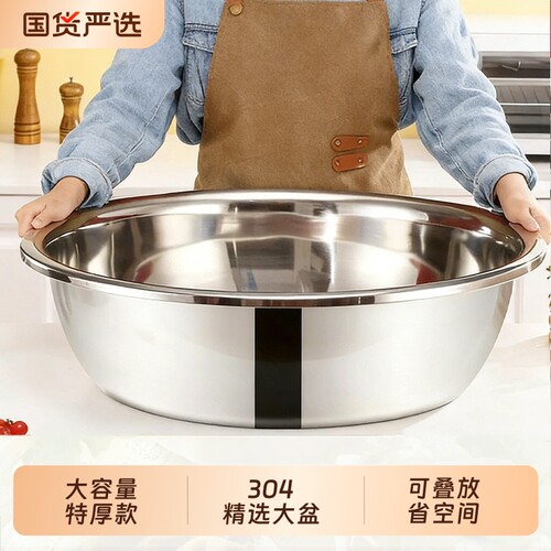 不锈钢盆洗菜盆家用厨房304食品