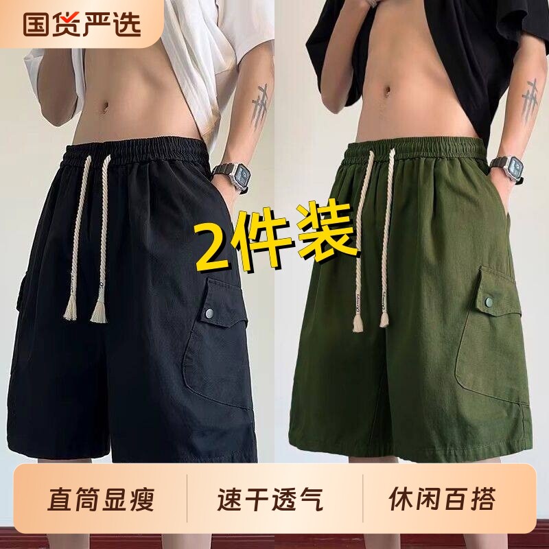 工装短裤男夏季薄款休闲宽松运动五分裤子美式篮球中裤黑色速干
