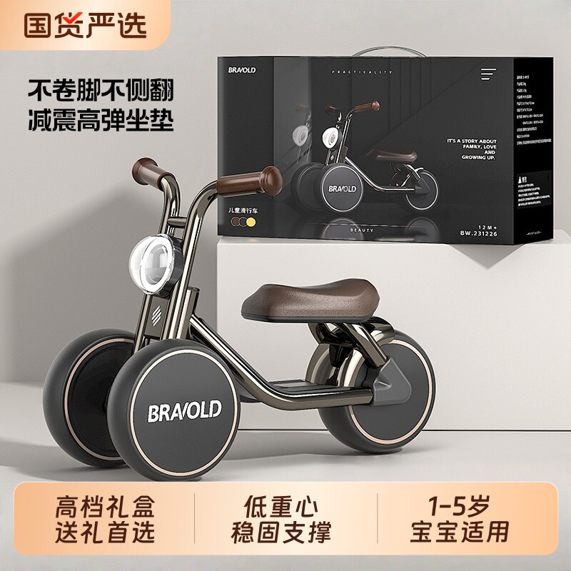 柏沃滑行儿童平衡车1-3岁宝宝学步婴儿5岁入门周岁礼物扭扭玩具