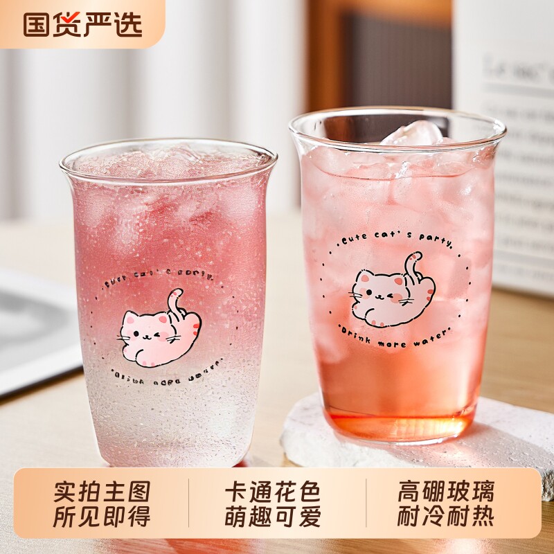 青苹果高硼硅玻璃水杯耐高温泡茶牛奶女生家用网红杯子可爱蝴蝶结