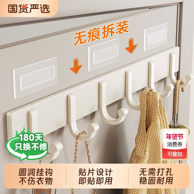 门后挂钩免打孔一排强力承重卫生间浴室厨房墙上壁挂粘胶钩挂衣架