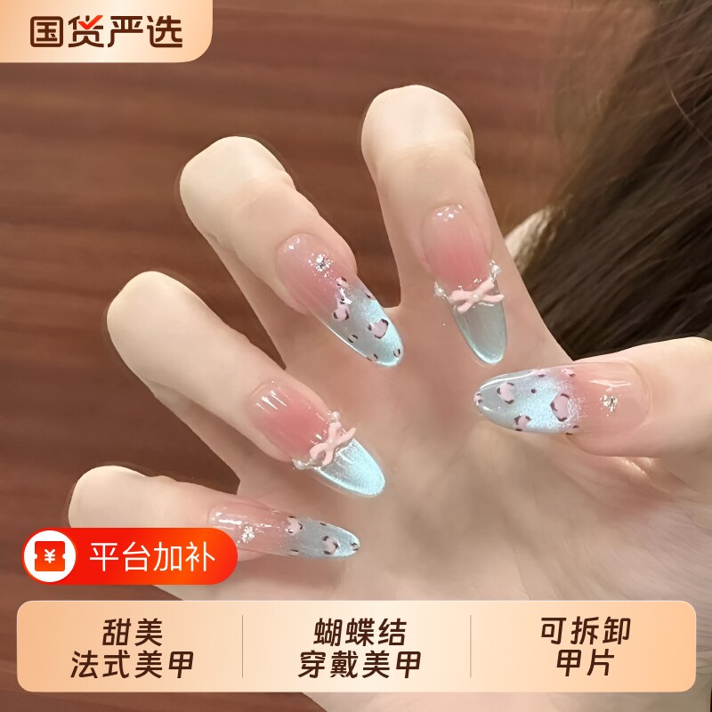 2026新款蓝色豹纹蝴蝶结长款小碎钻美甲高颜值显白显手长穿戴甲