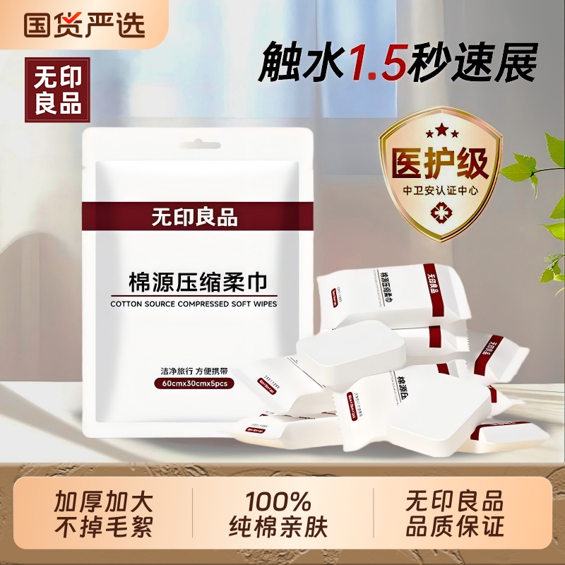 一次性毛巾独立包装加厚加大宾馆民宿酒店专用面巾洗脸巾旅行用品