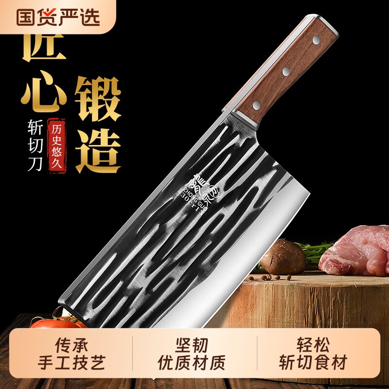 菜刀手工锻打厨师专用超快切片斩切两用厨房砍骨刀开刃刀具圆头