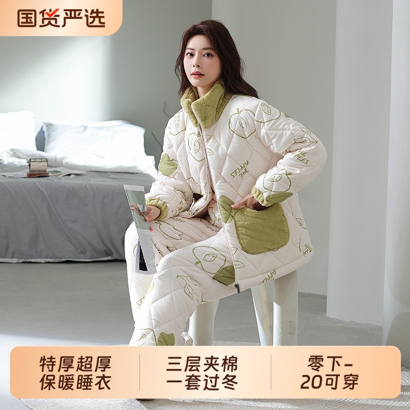 新款睡衣女冬季三层夹棉特厚棉袄加绒保暖家居服套装可外穿女士