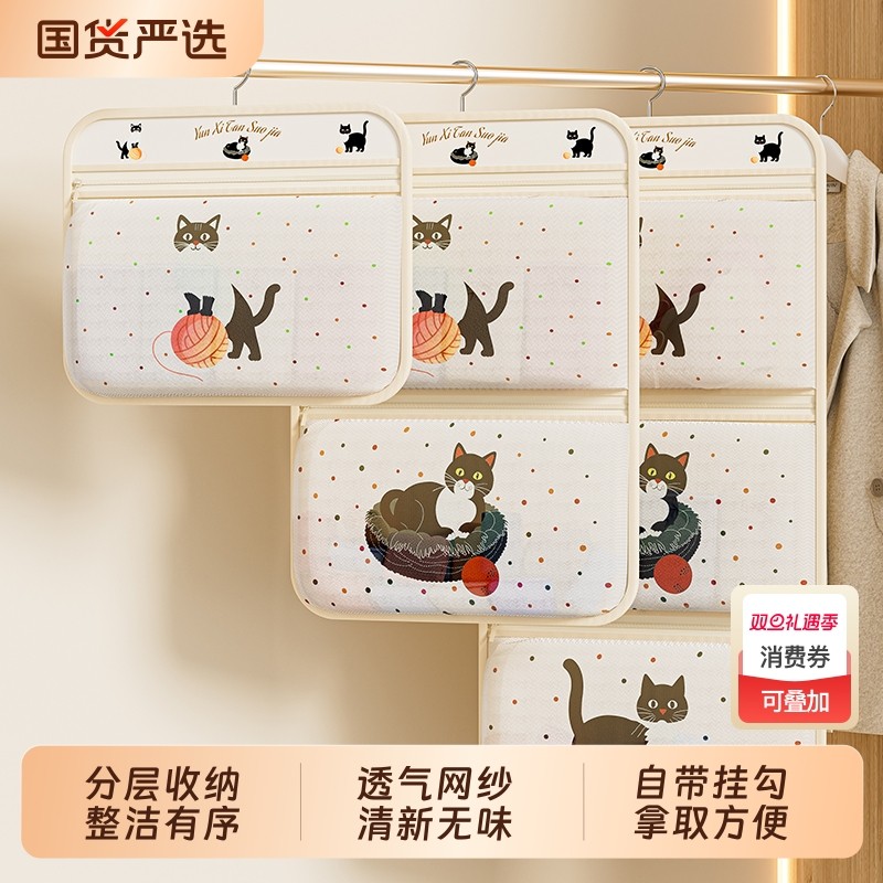 内衣收纳挂袋袜子内裤多层网兜学生宿舍衣柜悬挂式置物袋衣物家用
