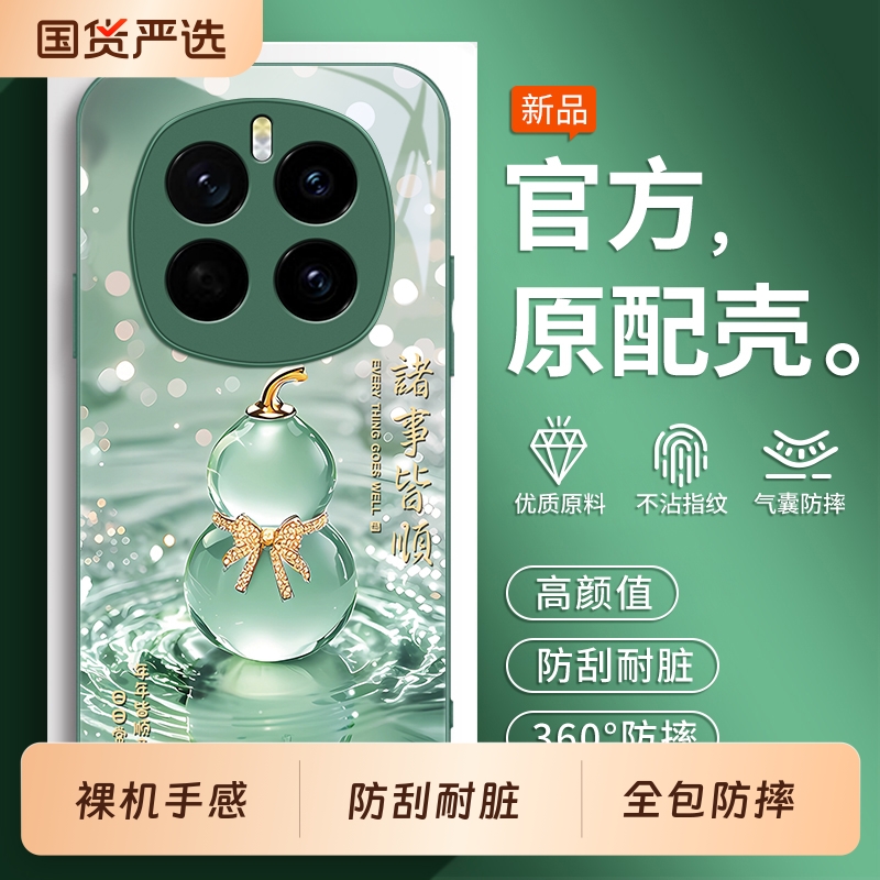 荣耀magic8手机壳honor适用华为majic7pro新品保护套魔术6款防摔migac5新款maigc4男m女mg全包mgic3系列外壳