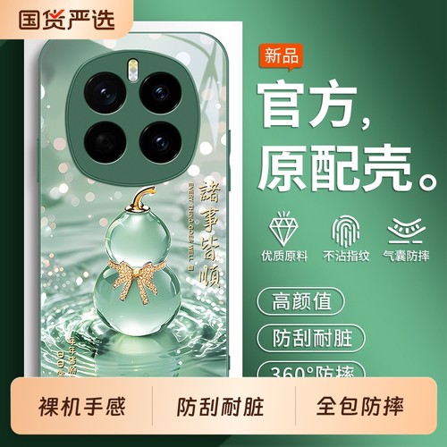 荣耀magic8手机壳honor适用华为majic7pro新品保护套魔术6款防摔migac5新款maigc4男m女mg全包mgic3系列外壳