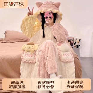 睡袍女珊瑚绒秋冬季2025新款可爱卡通睡衣加厚冬天款可外穿家居服