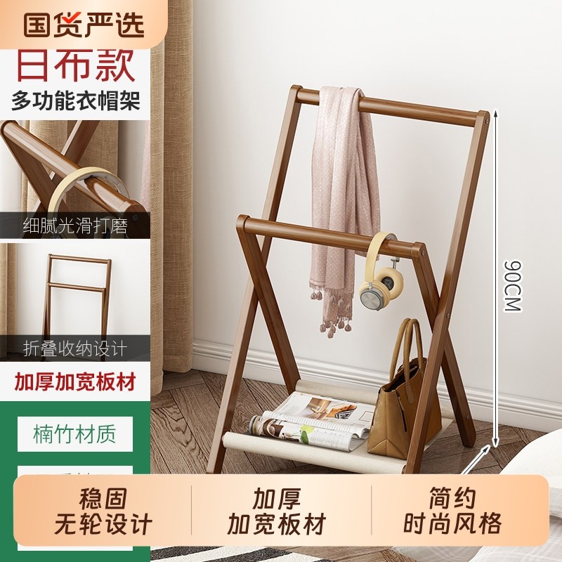 挂衣架落地式卧室床边衣服收纳神器衣帽架置物架用折叠客厅阳台