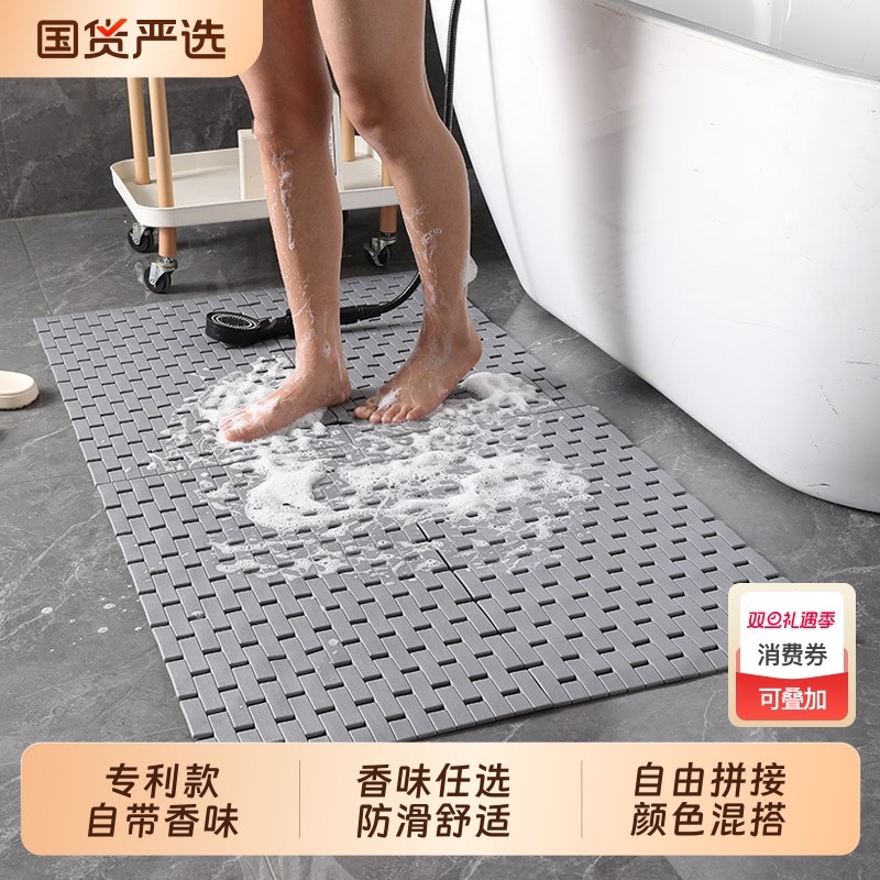 浴室防滑地垫卫生间洗澡防水老人防摔脚垫子厕所浴缸淋浴房防滑垫