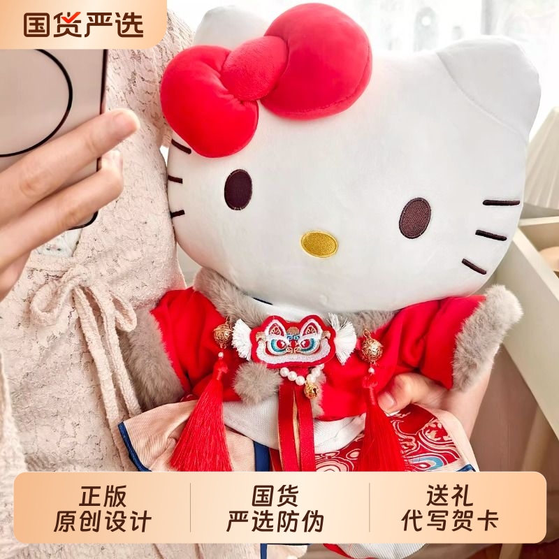 kt猫挂件凯蒂猫毛绒玩具