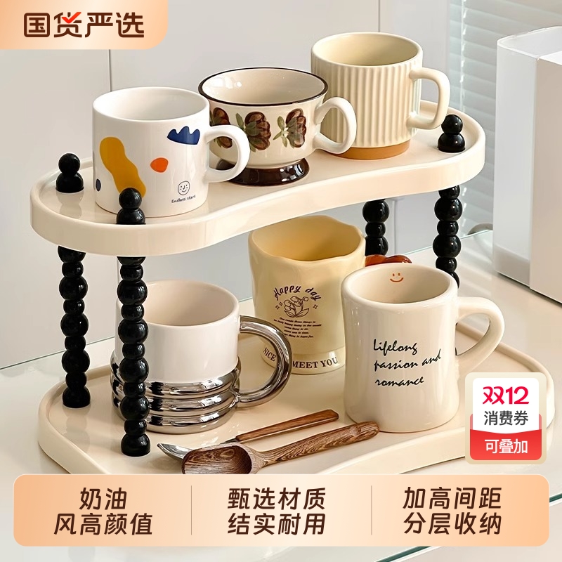 三层杯子收纳架|超1800人收藏