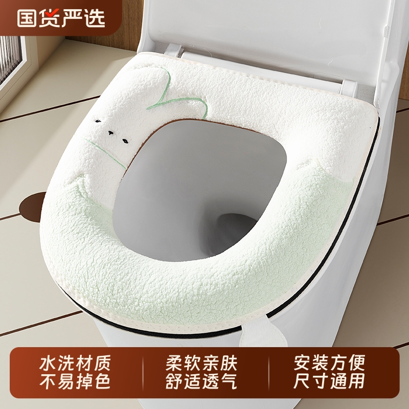 自带提手加绒马桶垫舒适透气