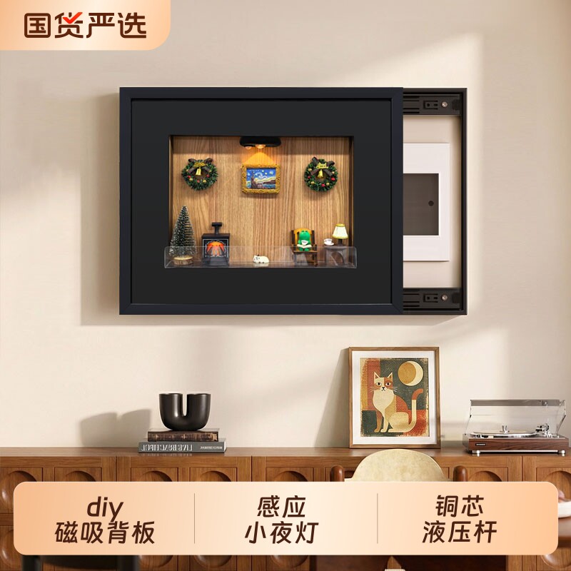 磁吸电表箱遮挡画配电箱装饰画电闸弱电箱壁画开关盒遮丑挂画