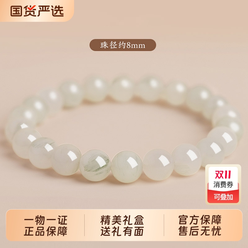 六桂福珠宝石英岩玉手串女轻奢小众精致散珠古风串珠手链生日礼物