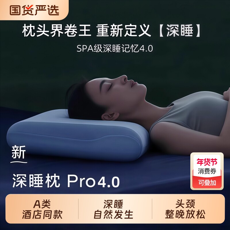 零压记忆棉枕头护颈椎助睡眠深睡专用枕芯成人宿舍学生慢回弹枕头