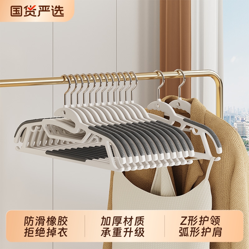 无痕防滑撑子晾衣服挂衣家用衣架