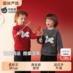 贝肽斯加绒加厚卫衣马年新年儿童2025冬新款宝宝男女童上衣红色