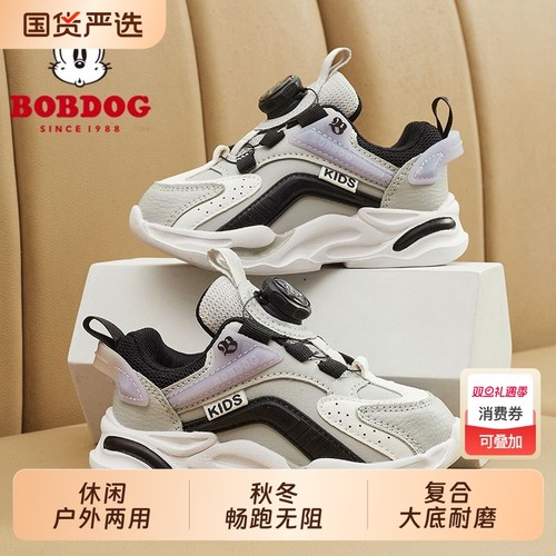 巴布豆男童鞋子加绒加厚二棉