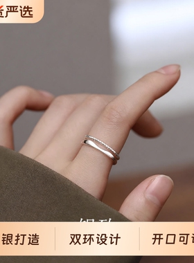 999足银双层线条戒指女高级感素圈小众设计轻奢开口可调节食指环